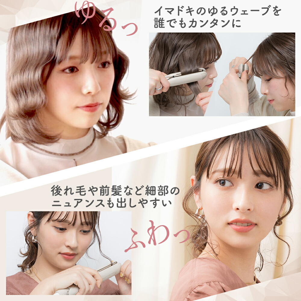 楽天市場】【正規販売店】クレイツイオン ニュアンスヘアアレンジ CISG