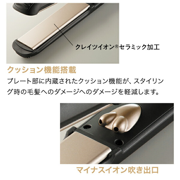 楽天市場】【正規品 平日即日発送 送料無料】クレイツイオン