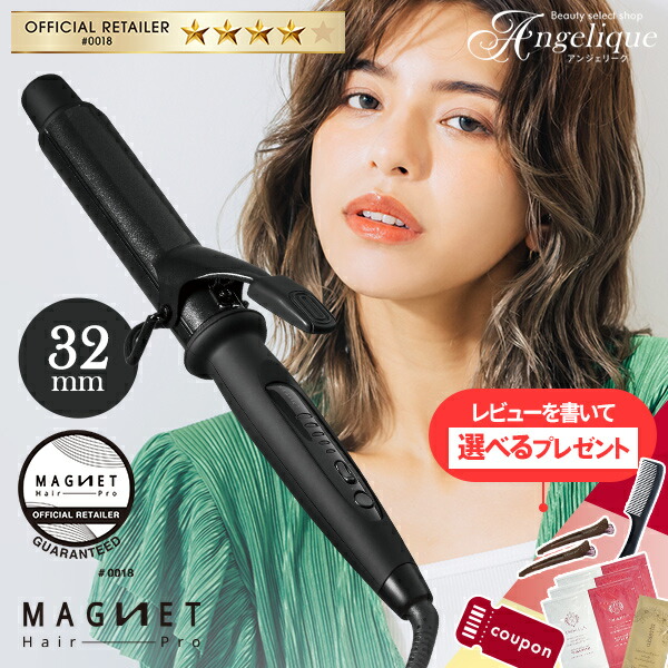 楽天市場】【レビューで選べる特典付き！認証正規販売店 延長保証あり