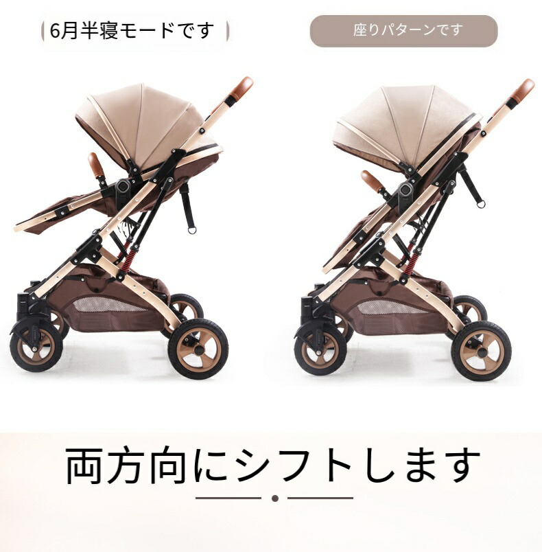 楽天市場】ベビーカー A/B型 ベビーカー 新生児 折りたたみ