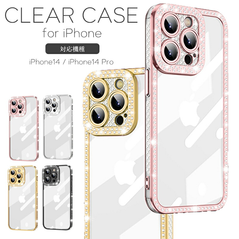 楽天市場】ラインストーンiPhoneケース iPhone14 14Pro キラキラ