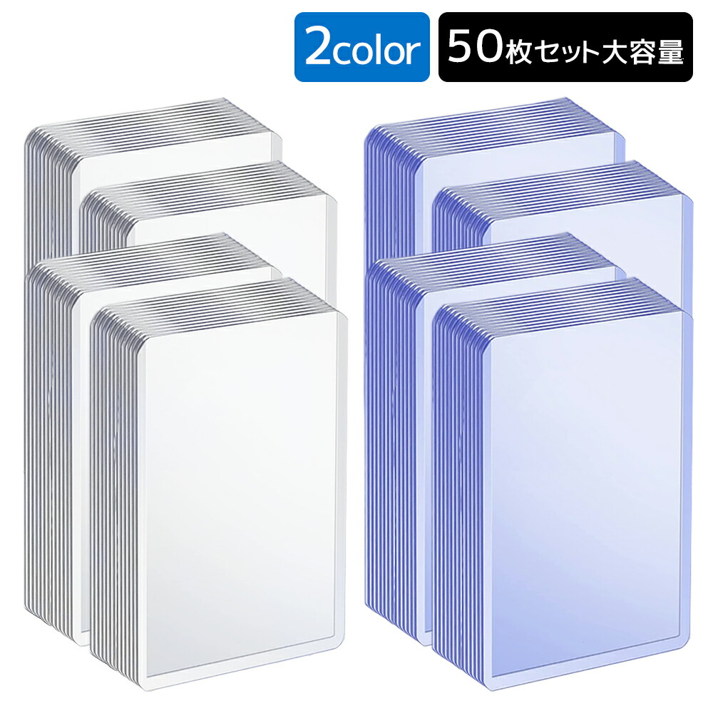 楽天市場】トップローダー 硬質ケース 大容量 キズ防止 フィルム付き