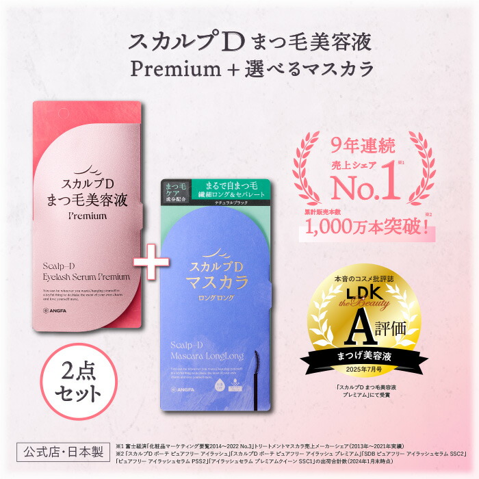楽天市場】【楽天デイリーランキング1位獲得☆セット割5%OFF】スカルプ