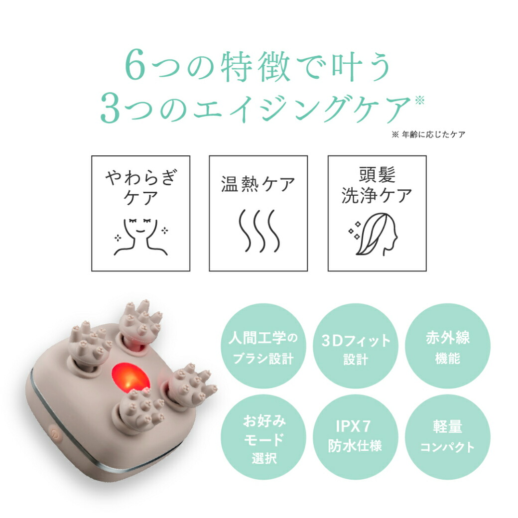 楽天市場】スカルプD ボーテ ビューティーヘッドスパ|頭皮マッサージ器