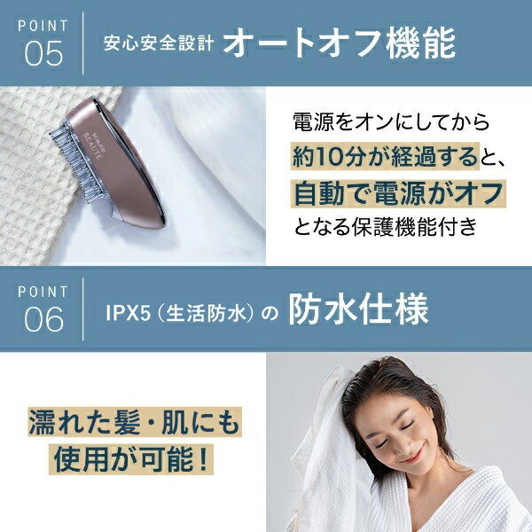 楽天市場】スカルプD ボーテ スカルプ電気ブラシ＋シャンプー