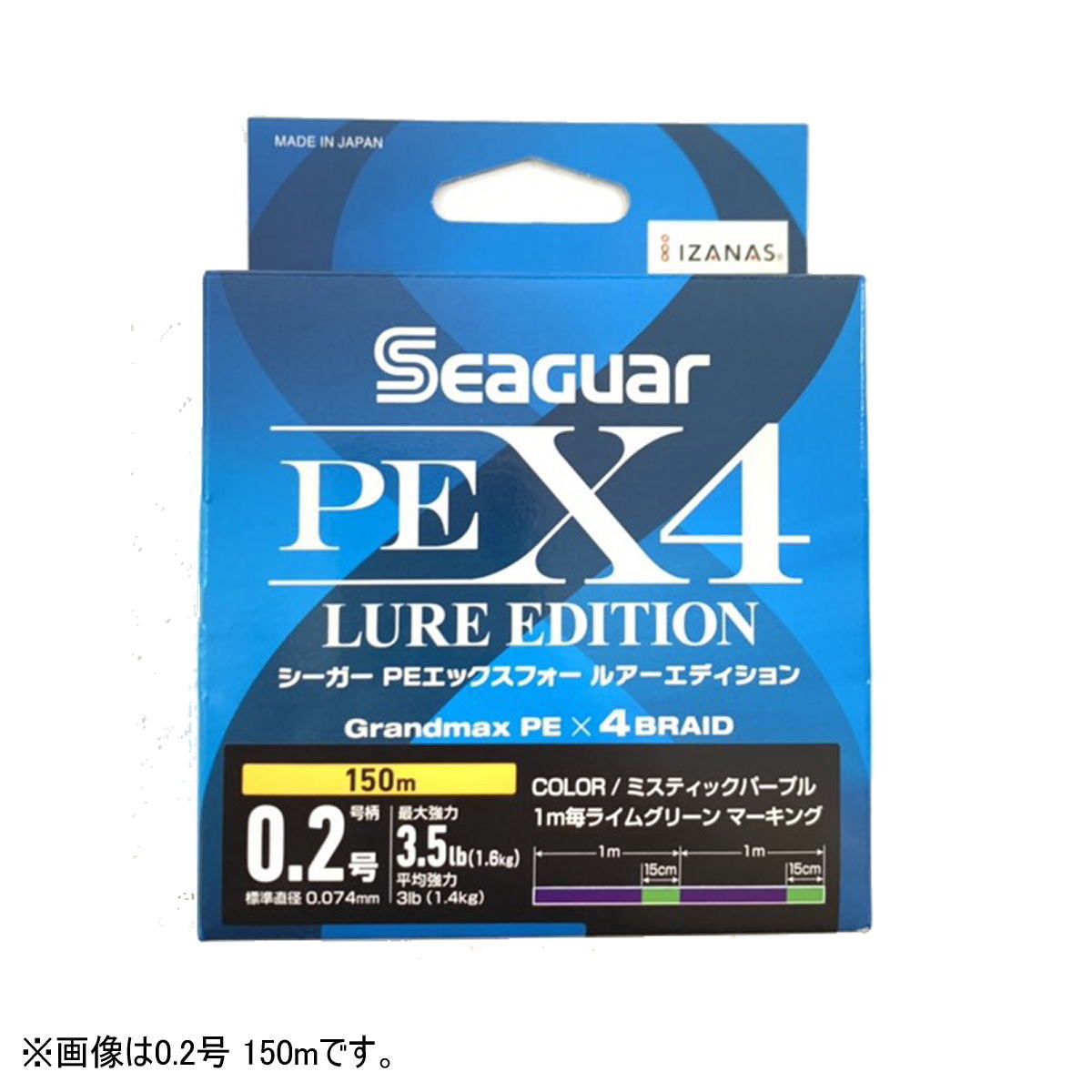 楽天市場】ラパラ peライン 0．2の通販