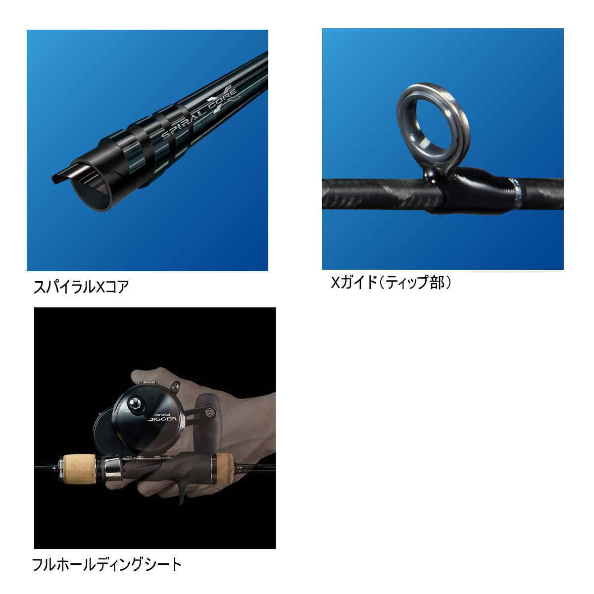 楽天市場】シマノ ロッド '19 オシアジガー∞(インフィニティ) B63-5