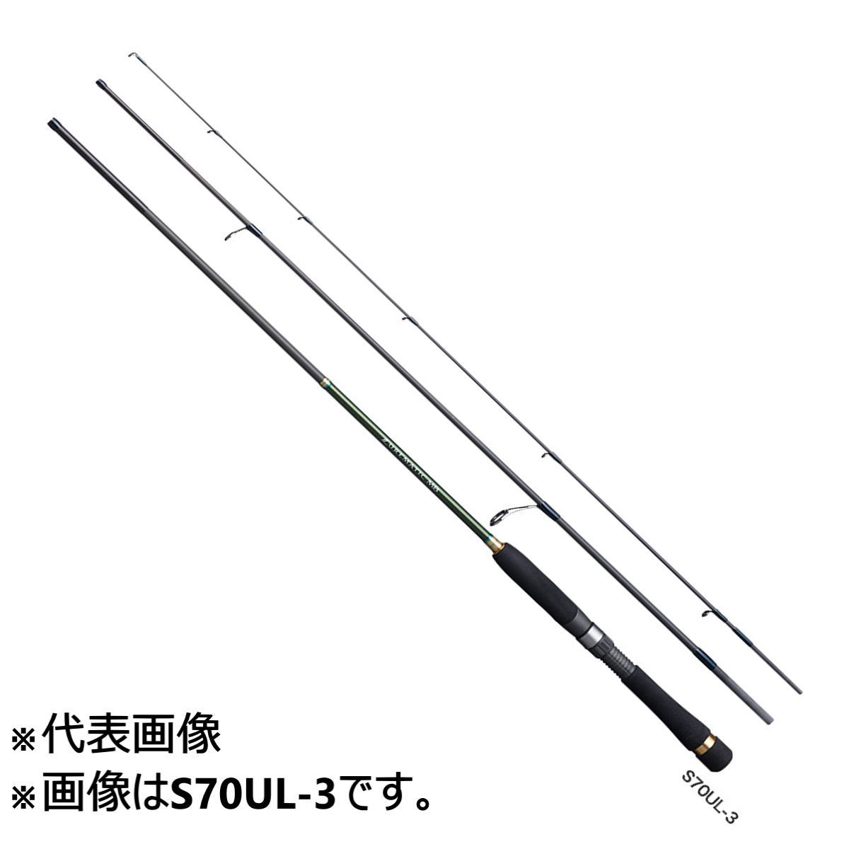 楽天市場】ルアーマチック mb s70ul-3（ブランドシマノ）の通販