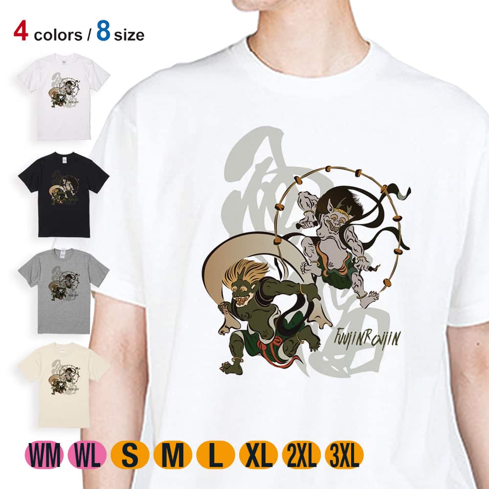 楽天市場】Tシャツ 半袖 浮世絵 風神雷神 5.6oz (オンス) 綿100