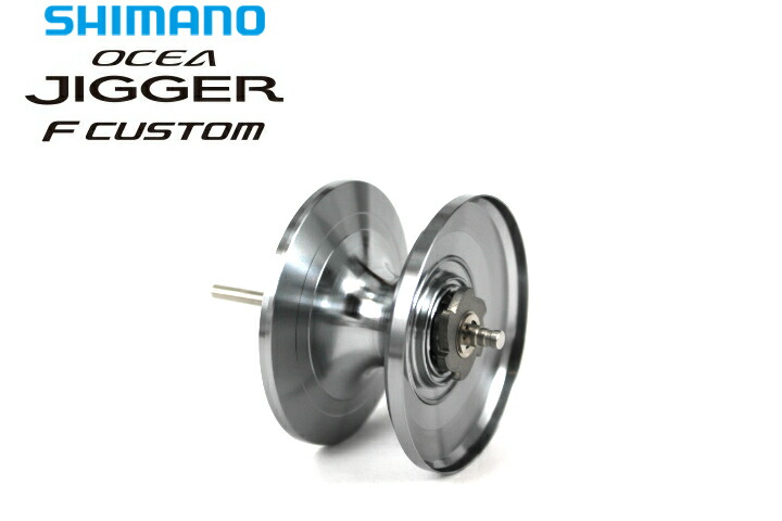 楽天市場】シマノ 19 オシアジガー FC 2001 NRHG スペアスプール