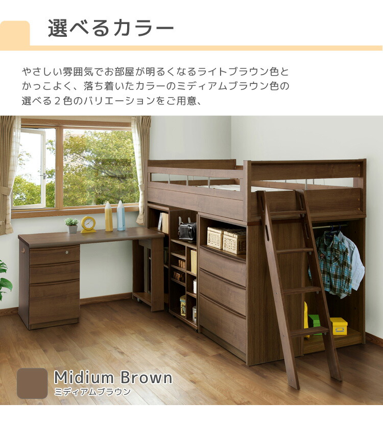 楽天市場】【全商品に使える12%offクーポンあり!!】 ロフトベッド