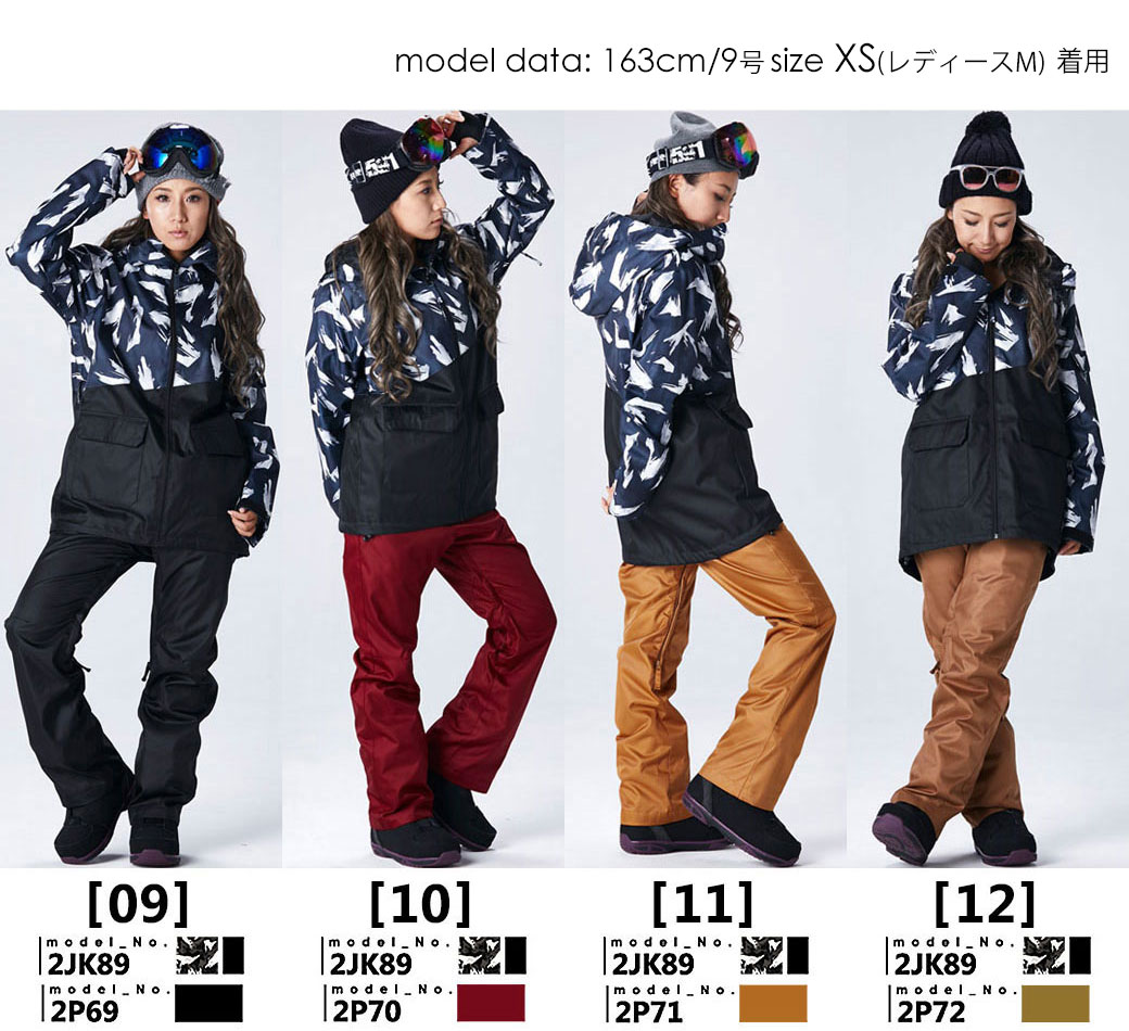 楽天市場】スノーボードウェア スノボウェア 上下セット レディース