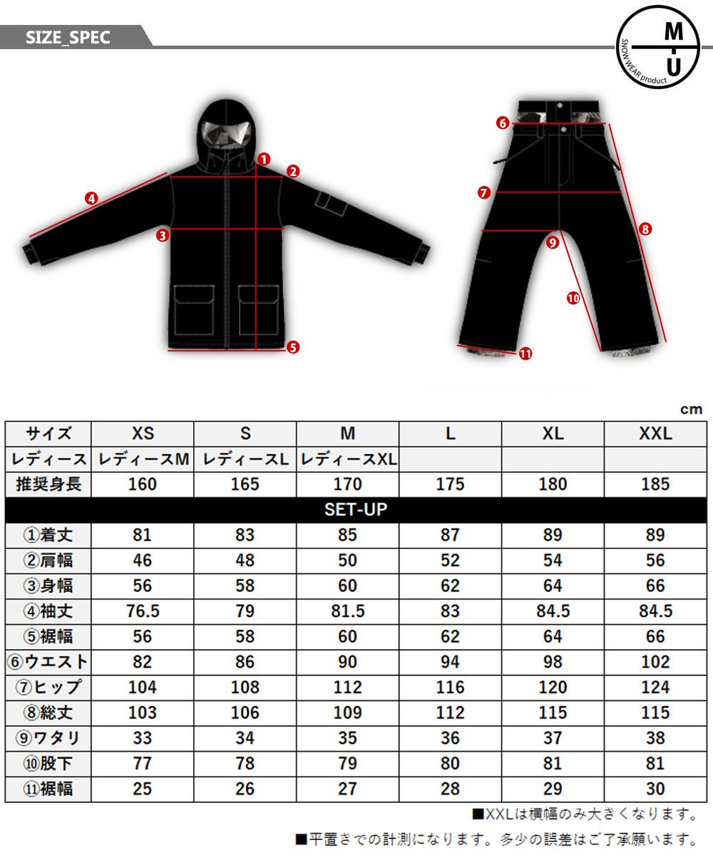 楽天市場】スノーボードウェア メンズ レディース 上下セット スノボ
