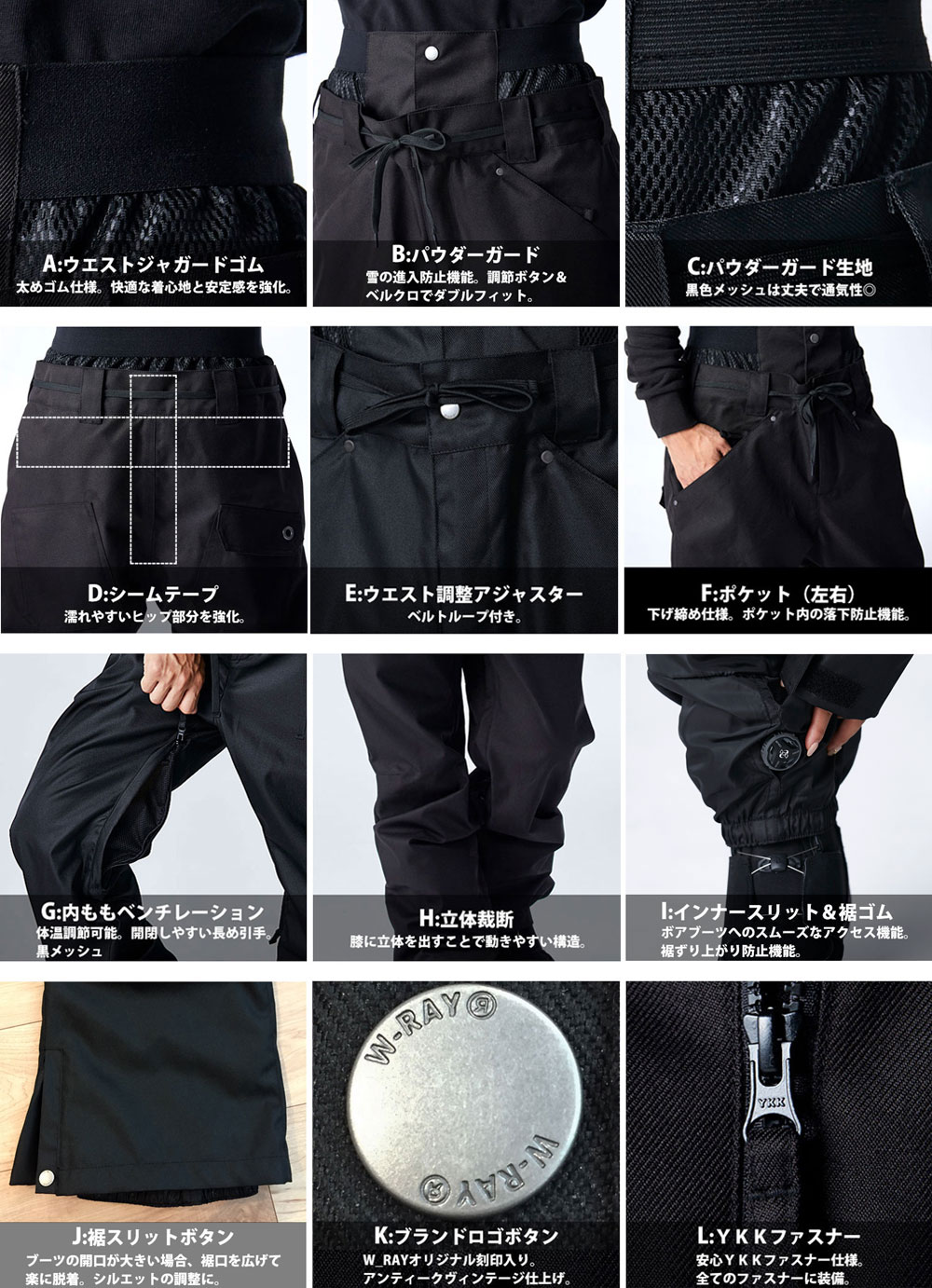 楽天市場】スノーボードウェア メンズ レディース パンツ スノボウェア