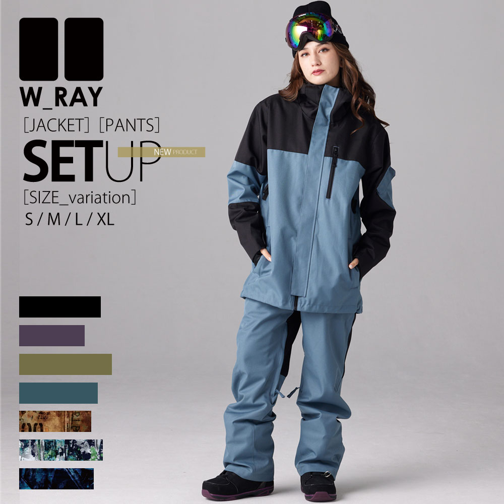 楽天市場】スノーボード ウェア レディース 上下セット スノボウェア