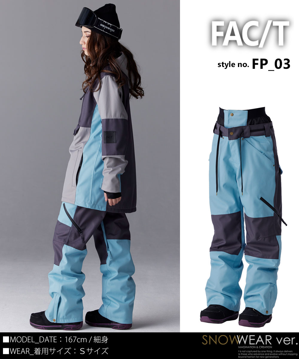 楽天市場】スノボウェア スノーボードウェア メンズ レディース