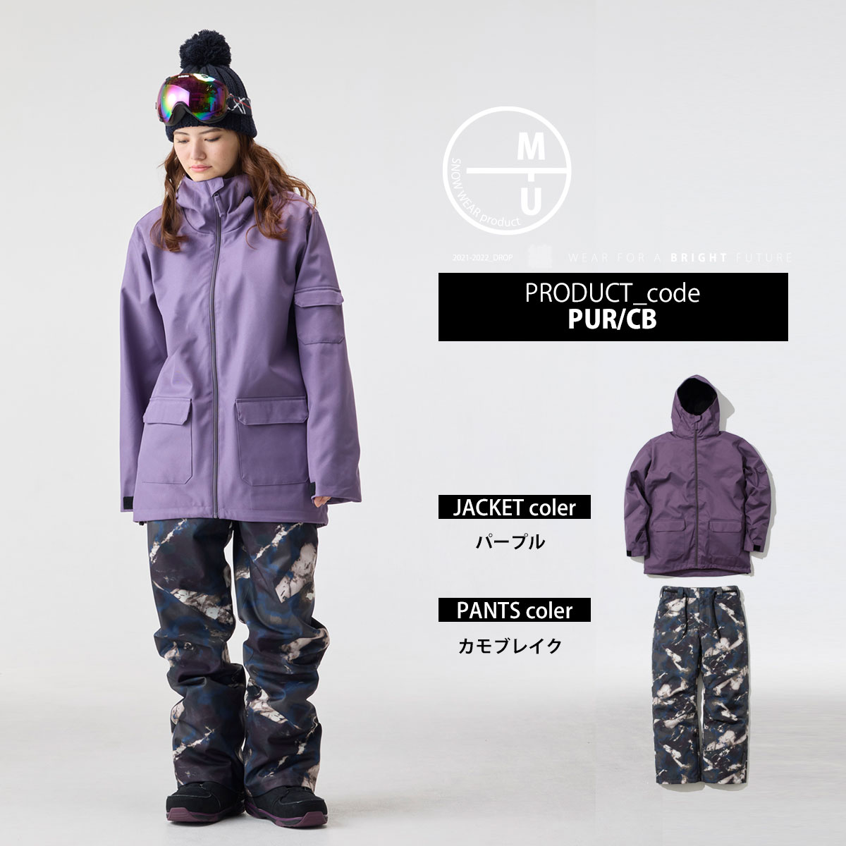 楽天市場】スノーボード ウェア レディース 上下セット スノボウェア