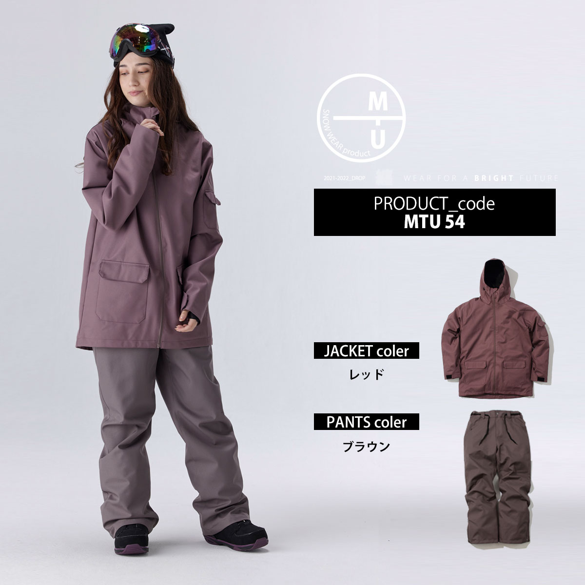 楽天市場】スノーボードウェア レディース 上下セット スノボウェア