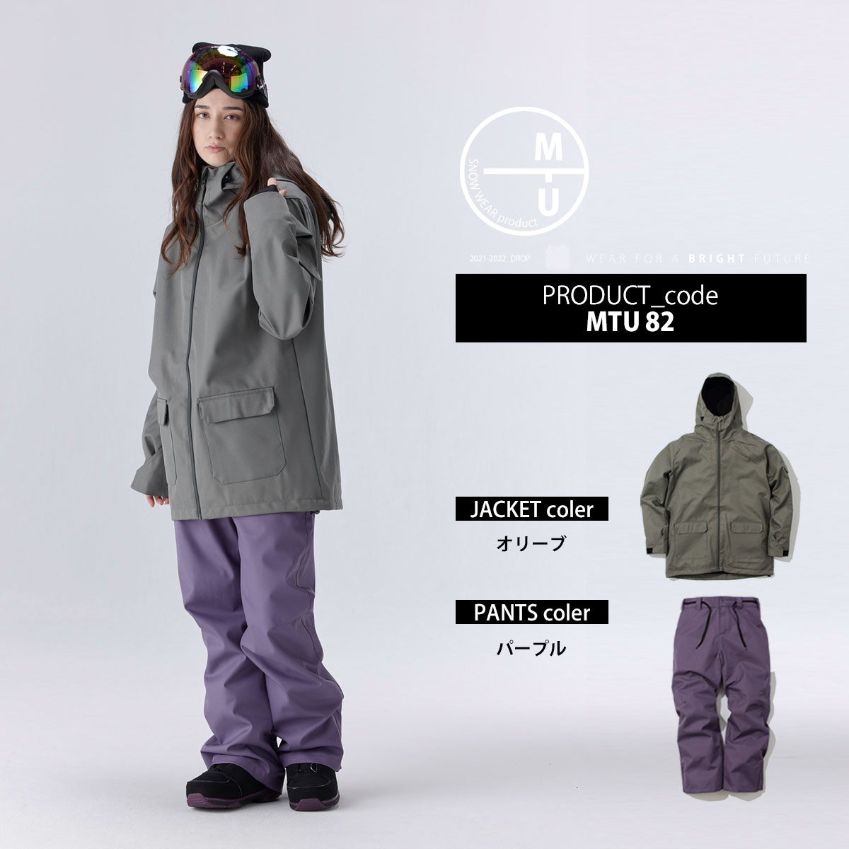 楽天市場】スノーボード ウェア レディース 上下セット スノボウェア