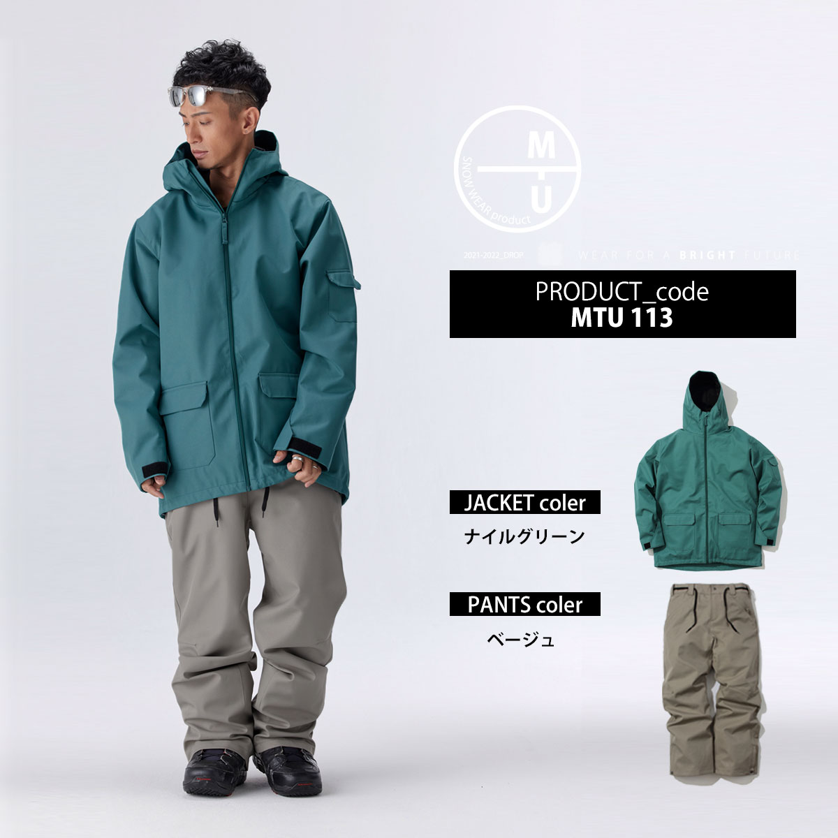 楽天市場】スノーボードウェア メンズ レディース 上下セット スノボ