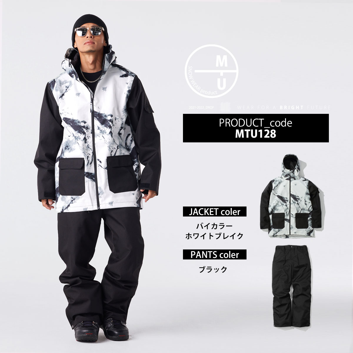 楽天市場】スノーボードウェア メンズ レディース 上下セット スノボ