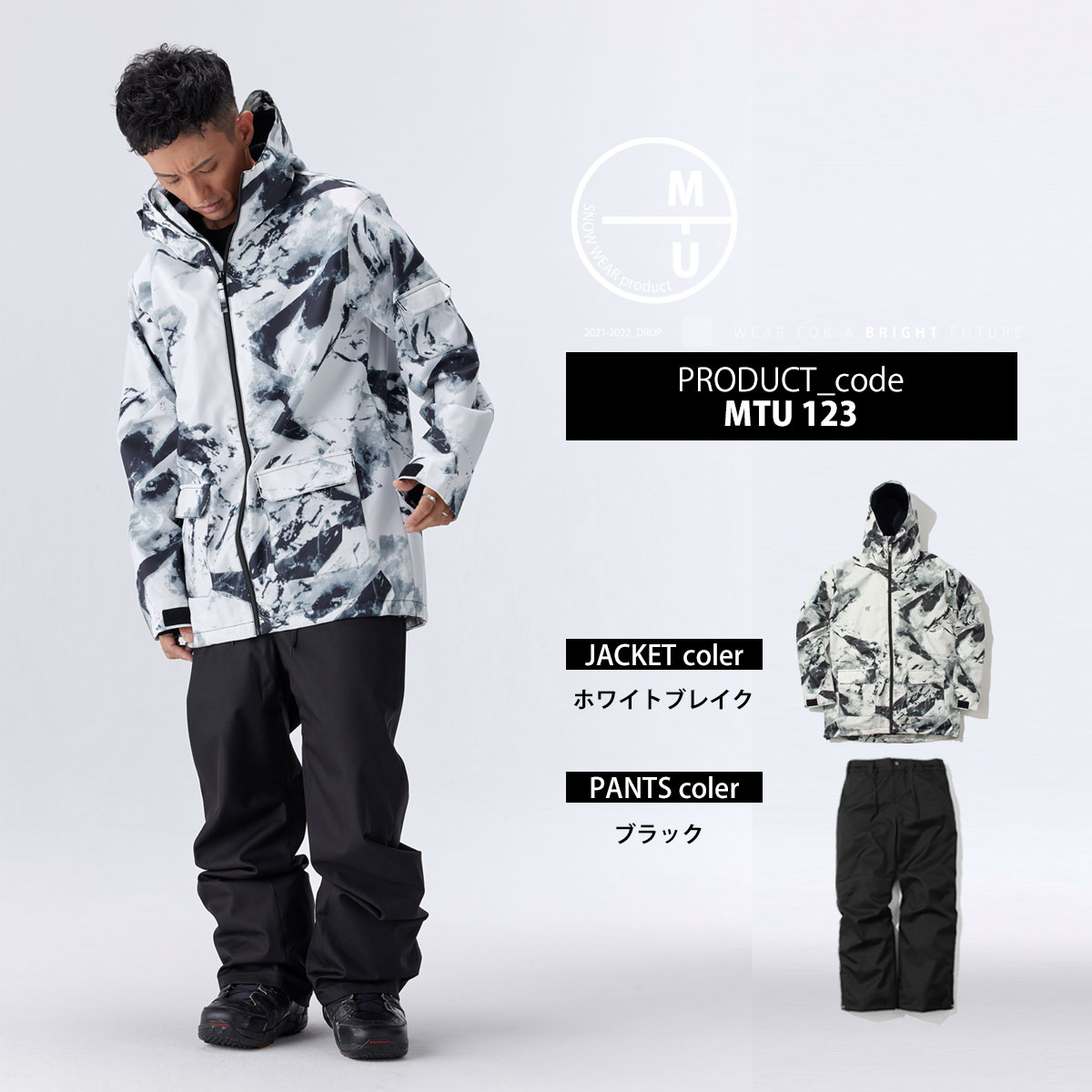 楽天市場】スノーボードウェア メンズ レディース 上下セット スノボ