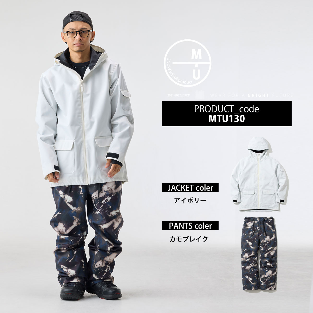 楽天市場】スノーボードウェア メンズ レディース 上下セット スノボ