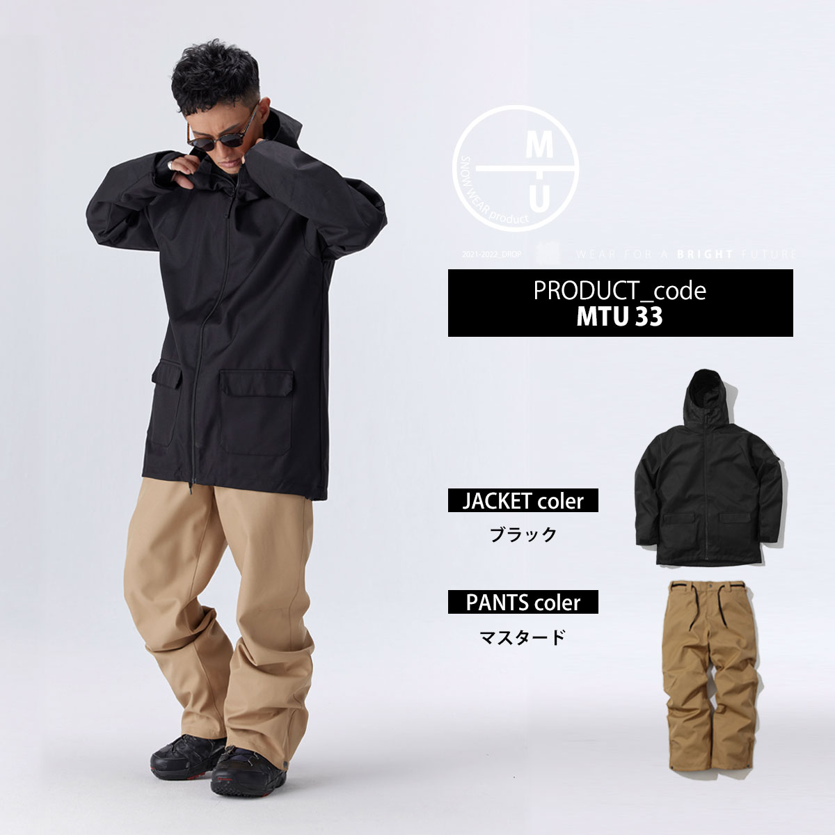 楽天市場】スノーボードウェア メンズ レディース 上下セット スノボ