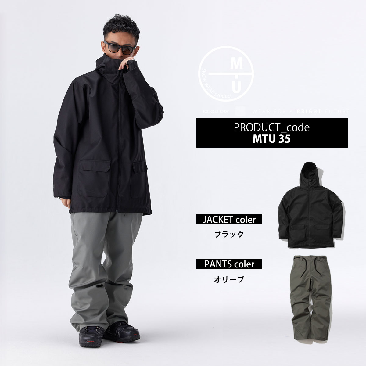 楽天市場】スノーボードウェア メンズ レディース 上下セット スノボ