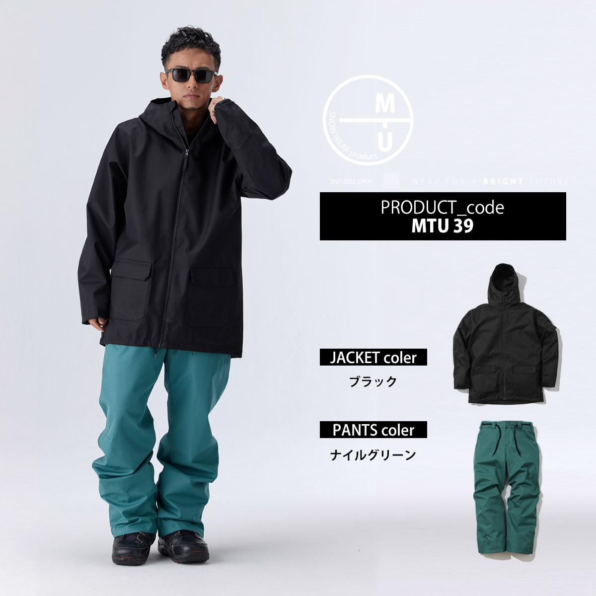 楽天市場】スノーボードウェア メンズ レディース 上下セット スノボ