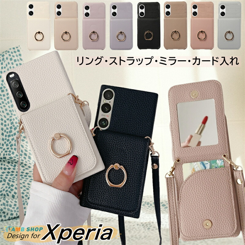 楽天市場】ミラー/リング/カード入れ/ショルダータイプ スマホケース