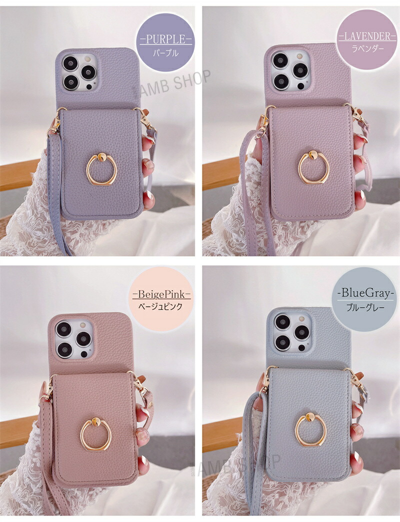 楽天市場】ミラー/リング/カード入れ/ショルダータイプ スマホケース