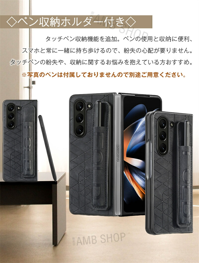 楽天市場】Galaxy Z Fold 5 6 4 3 ケース Sペンホルダー付き ベルト