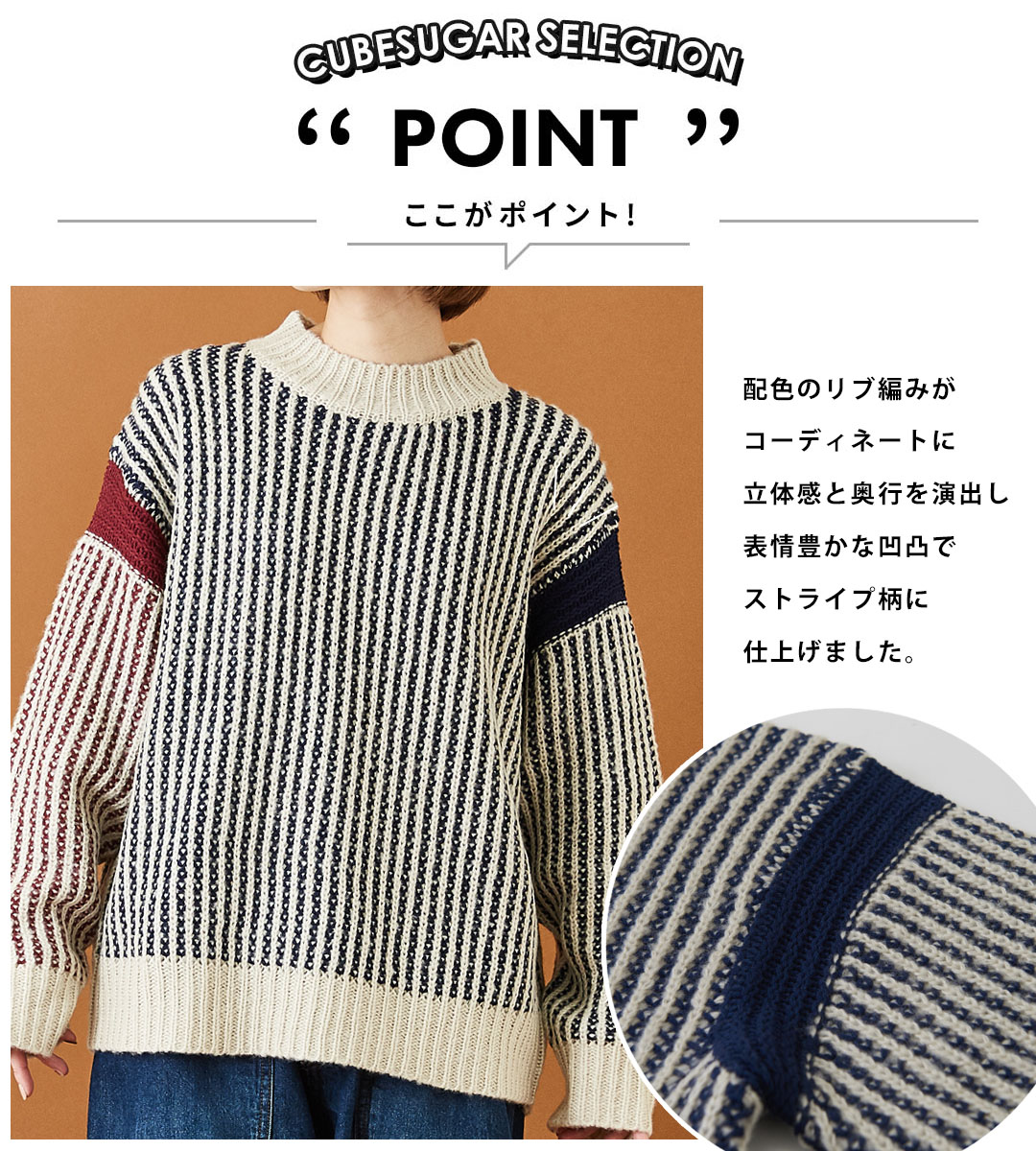 楽天市場】ニット / CUBE SUGAR モヘアタッチ × バルキーニット