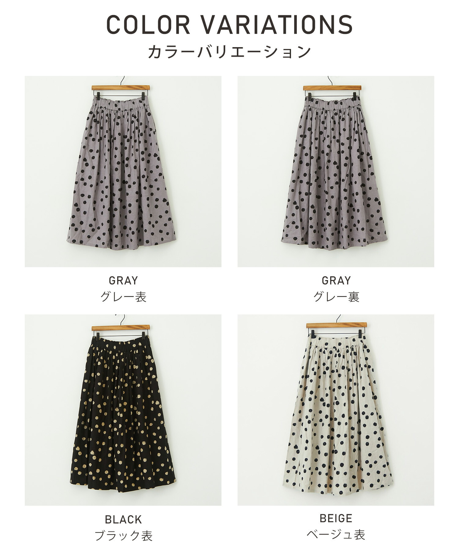 楽天市場】ロングスカート / CALINER (カリネ) インド コットン