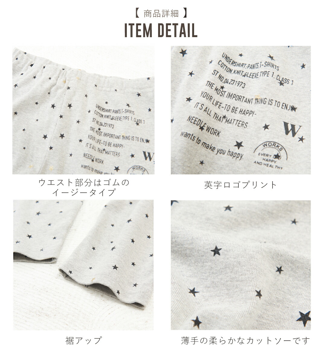 楽天市場】星柄レギンス / NEEDLE WORKS (ニードルワークス) STAR