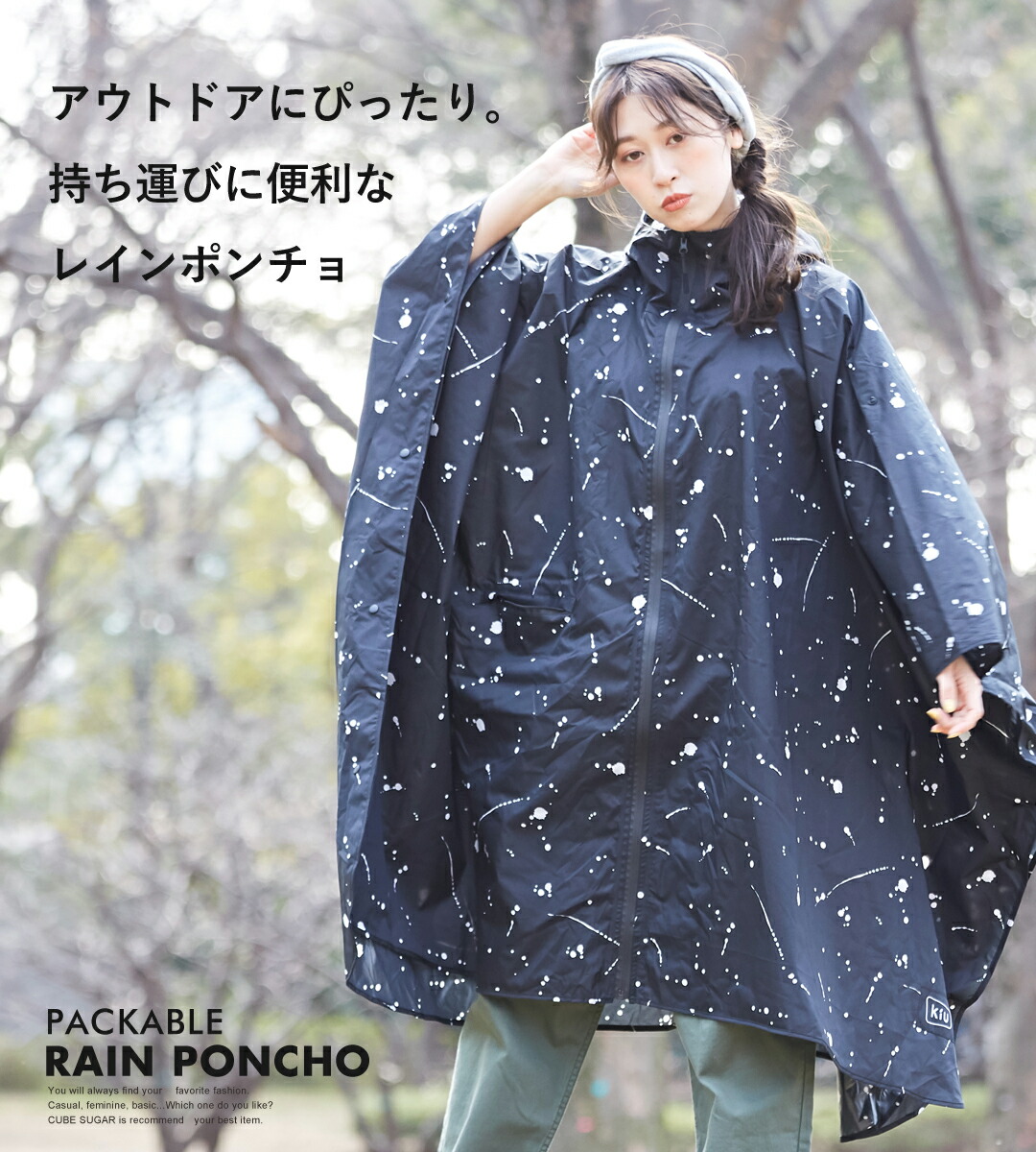 楽天市場】【セール除外商品】レインポンチョ / KiU (キウ) RAIN