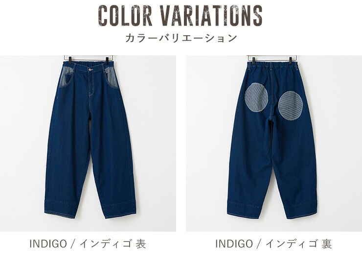 楽天市場】パッチワークデニム / cube sugar evo. (キューブシュガー