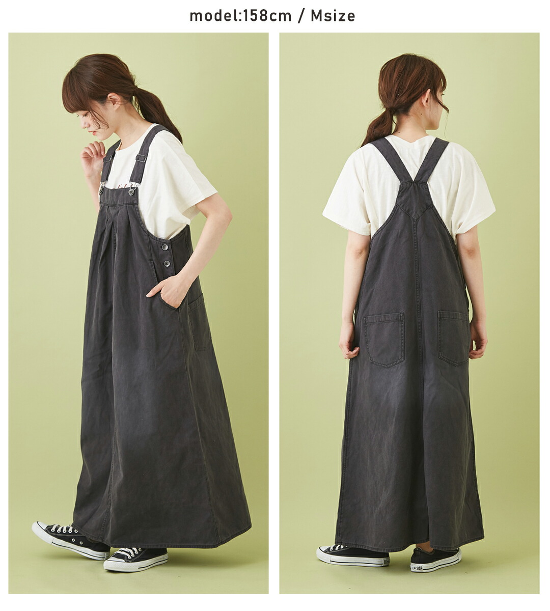 楽天市場】【クーポン対象】ジャンパースカート / cube sugar evo