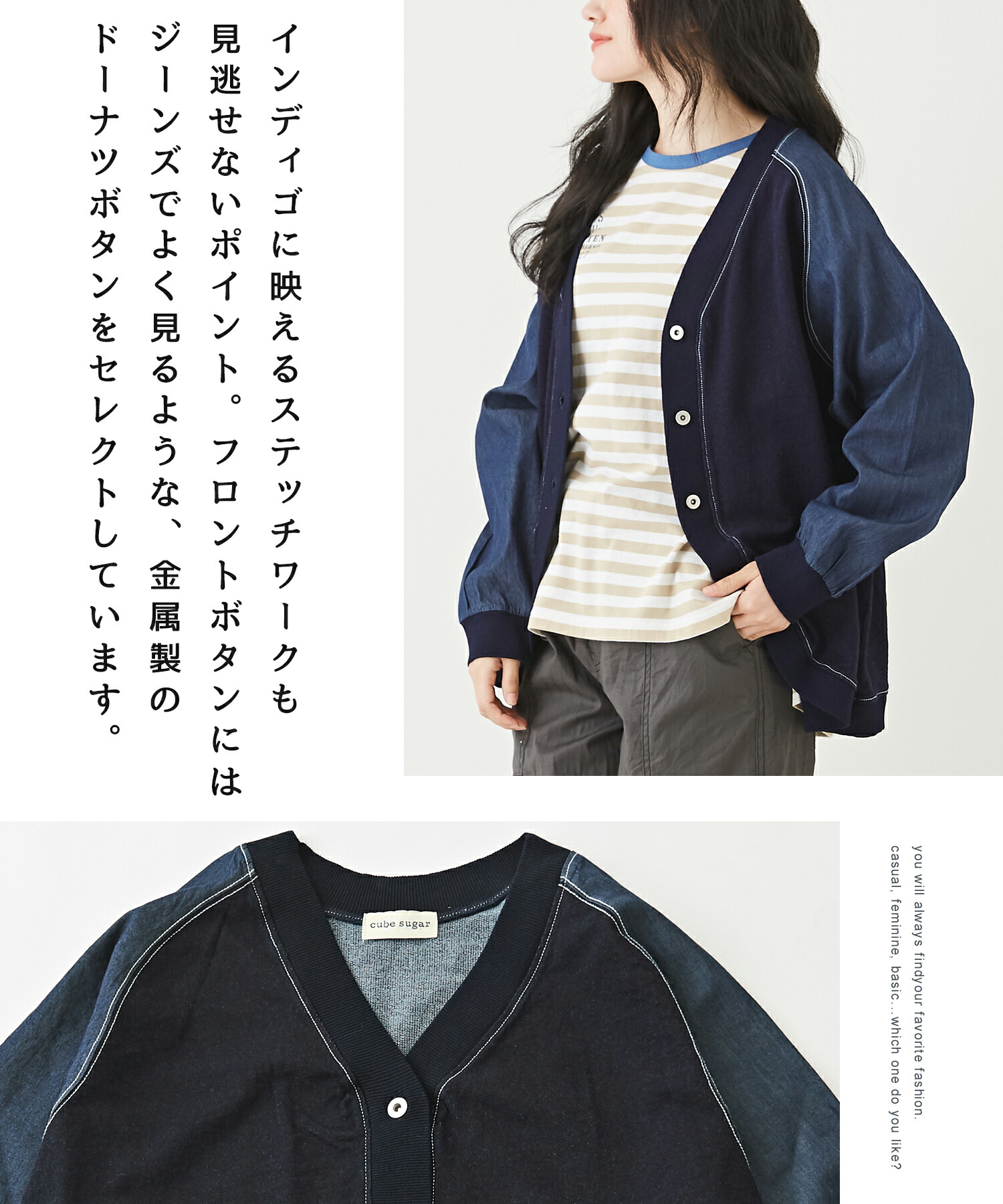 楽天市場】カーディガン / cube sugar evo. (キューブシュガーエボ