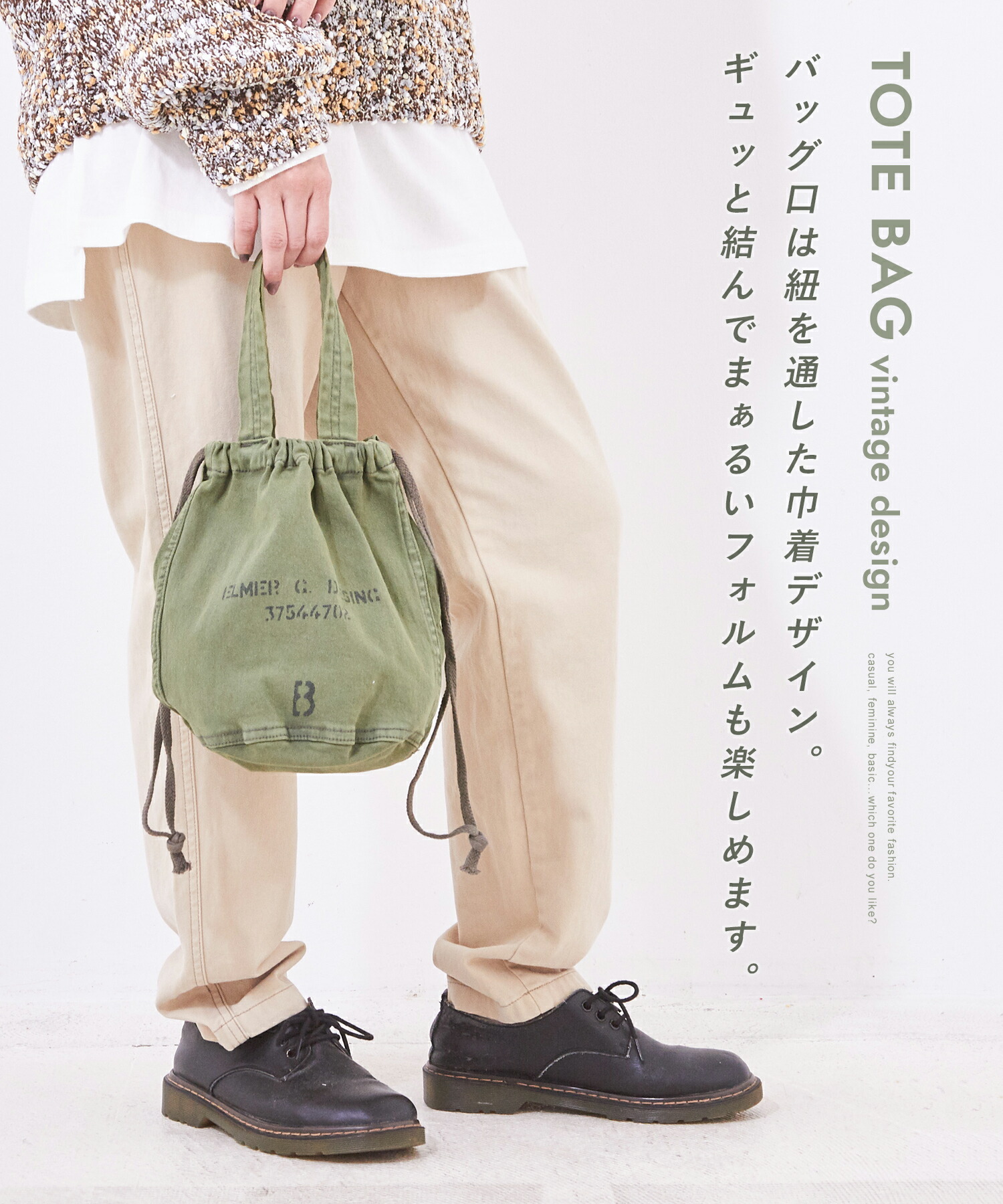 楽天市場】トートバッグ / 公式 CUBE SUGAR ピーチツイル × ヘリンボン