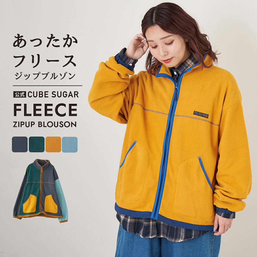 楽天市場】【創業感謝祭☆冬50%OFF】フリースブルゾン / 公式 CUBE