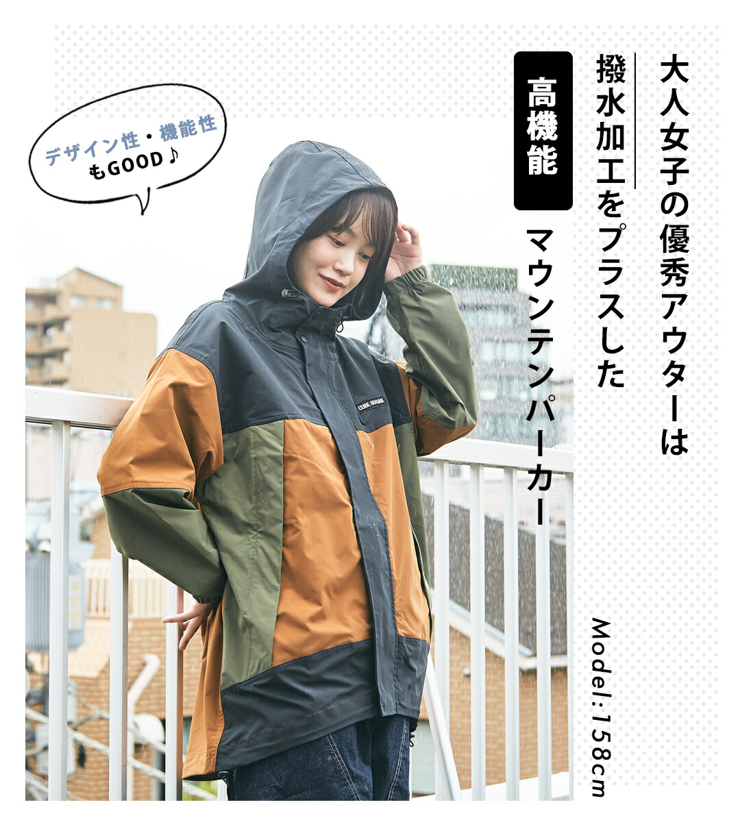 楽天市場】【セール除外商品】マウンテンパーカー / 秋CUBE SUGAR