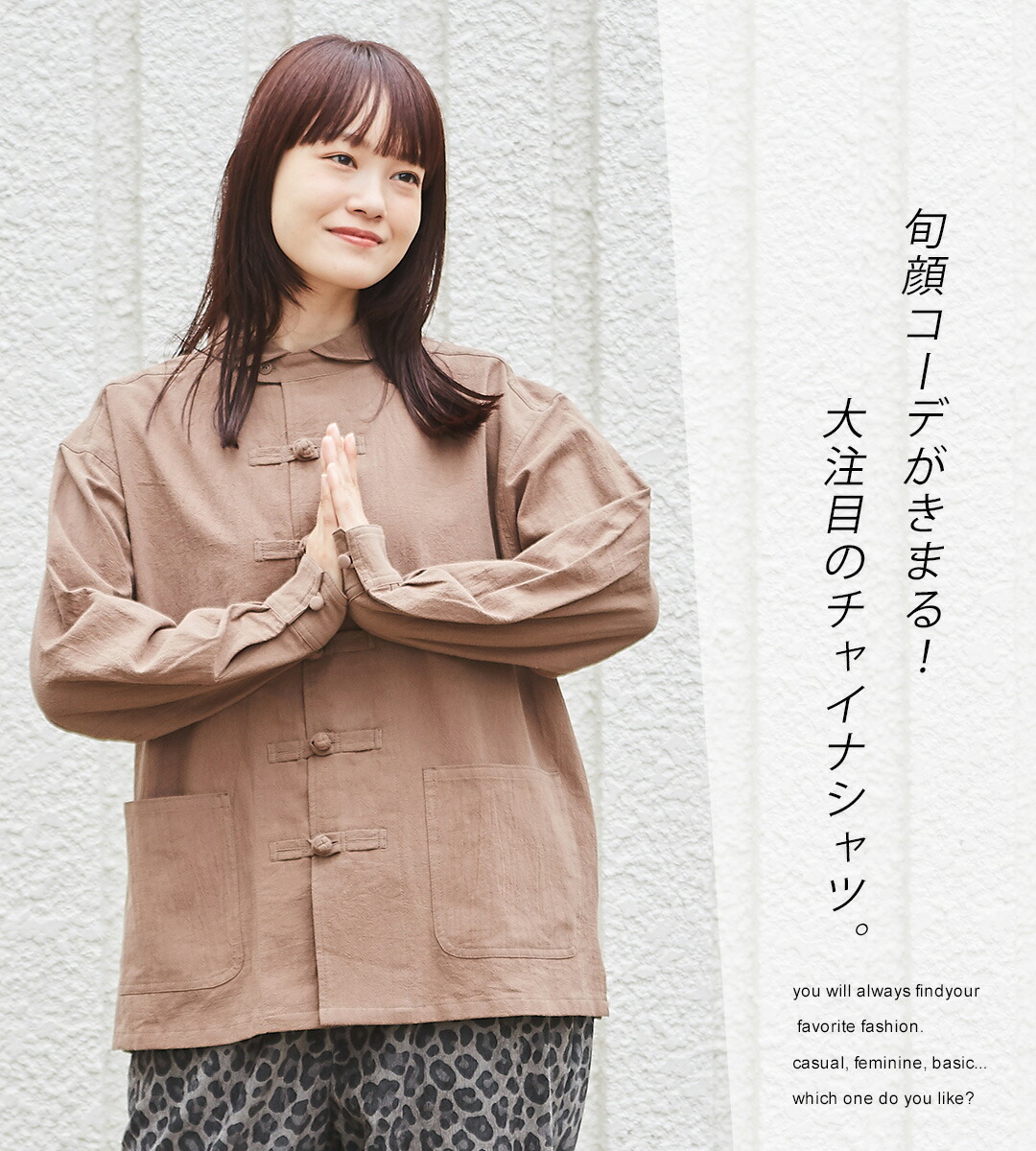 楽天市場】チャイナシャツ / CUBE SUGAR 綿ボイル チャイナボタン