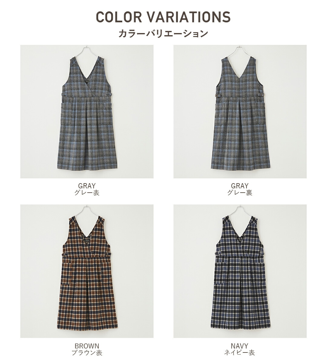 楽天市場】ジャンスカ / CUBE SUGAR シャギーチェック ジャンパー