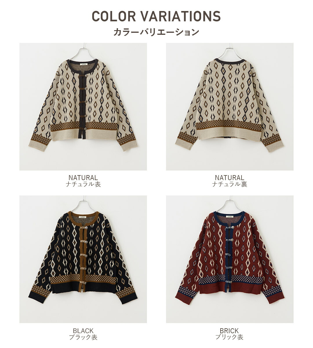 楽天市場】ニットカーディガン / 公式 CUBE SUGAR 柄 ニット コンチョ