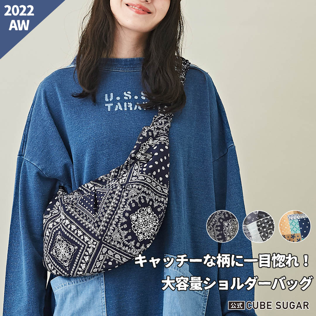 楽天市場】ボディバッグ / 公式 CUBE SUGAR バンダナ柄 プリント