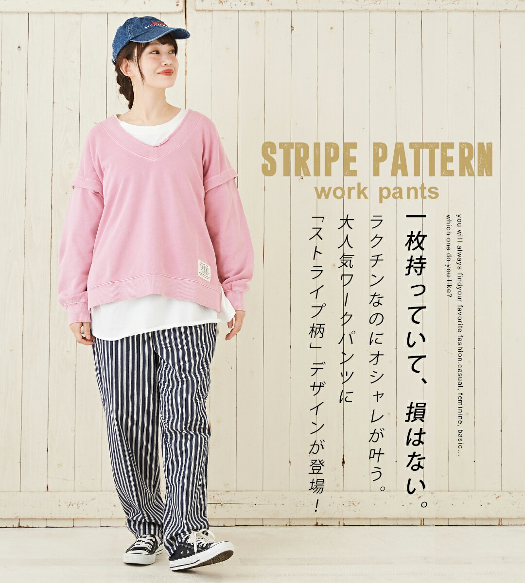 楽天市場】ストライプパンツ / 公式 CUBE SUGAR ストライプ ワーク