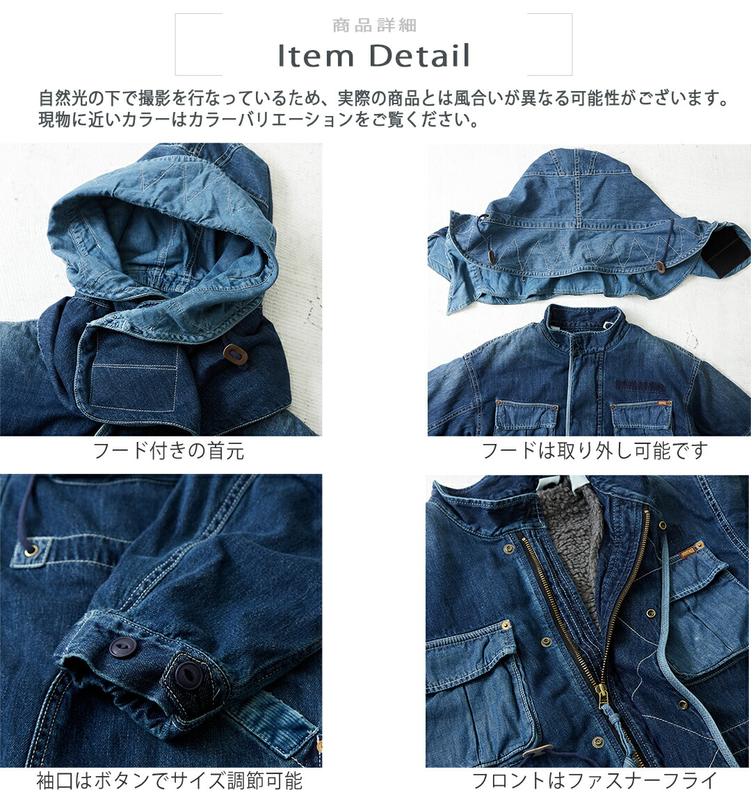 楽天市場】デニムコート / TOBILA (トビラ) 9オンス デニム ボア