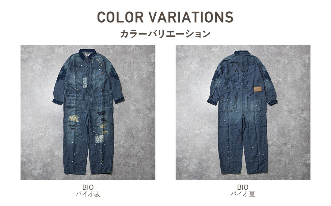 楽天市場】ジャンプスーツ / TOBILA (トビラ) デニム リメイク加工